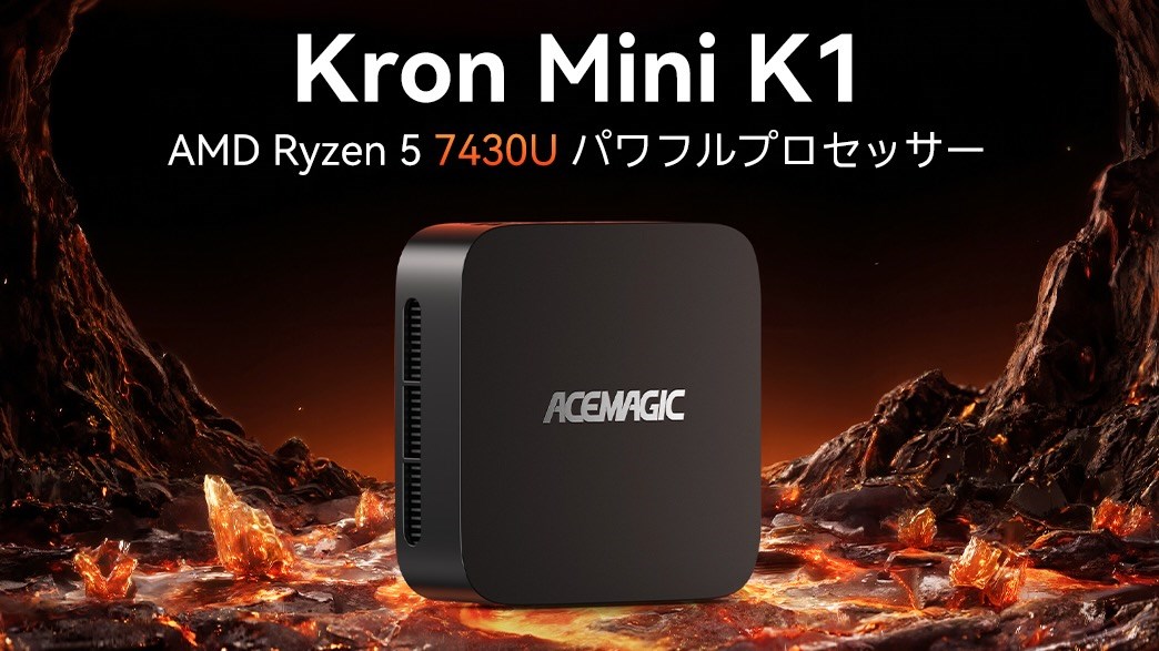 ACEMAGIC K1 7430Uモデル