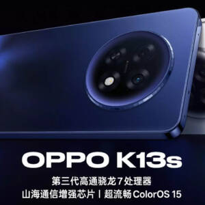 「OPPO K13s」発表！7000mAhバッテリーで厚さ7.7mm、IP69や軍用レベルの耐久性も持ち合わせたスマホ！