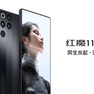 「RedMagic 11 Pro」発表！Snapdragon 8 Elite Gen 5搭載で冷却ファン付きのゲーミングスマホ！
