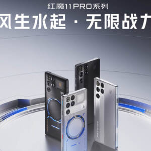 「RedMagic 11 Pro+」発表！空冷ファンだけでなく遂に水冷システムも搭載したゲーミングスマホ！