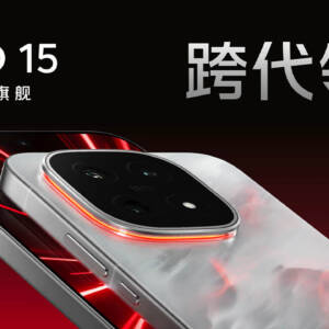「iQOO 15」発表！Snapdragon 8 Elite Gen 5搭載のスマホ！望遠性能アップ、ワイヤレス充電にも対応！