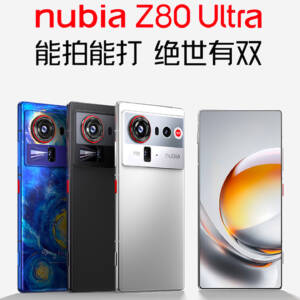 「nubia Z80 Ultra」発表！7200mAhバッテリー搭載！ワイヤレス充電にも対応したカメラフォン