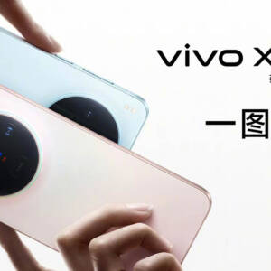 「vivo X300」発表！200MPカメラ搭載のコンパクトハイエンドスマホ！外付け望遠レンズもあるぞ！