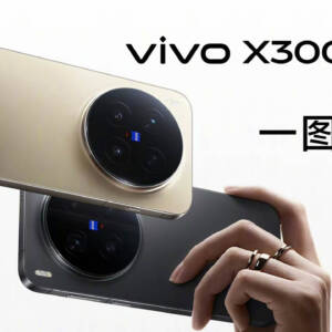 「vivo X300 Pro」発表！D9500搭載、2億画素望遠カメラに外付けレンズで望遠性能に期待のスマホ！
