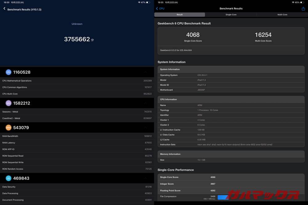 iPad Pro 13 2025 antutu-10241411