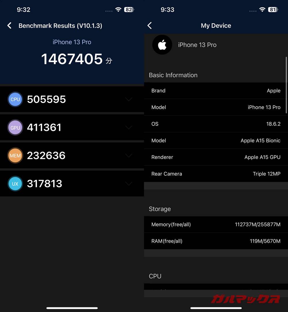 iPhone 13 Pro antutu-10060811