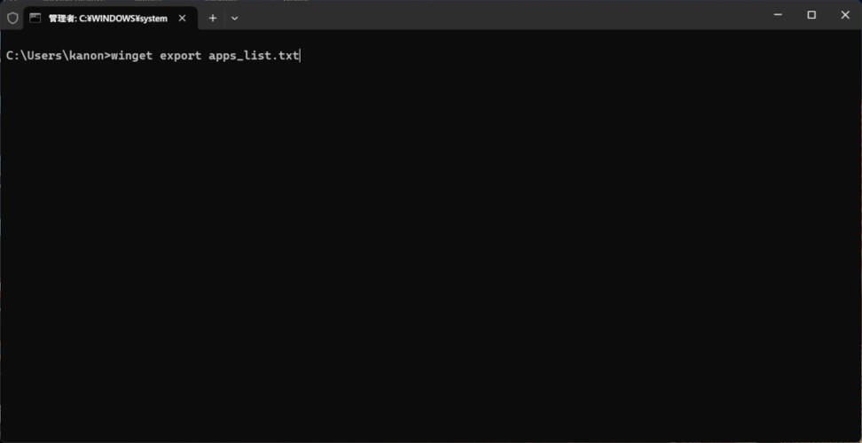 インストールされているアプリのエクスポート・インポート