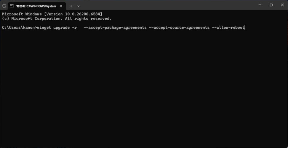 アプリ更新手順1