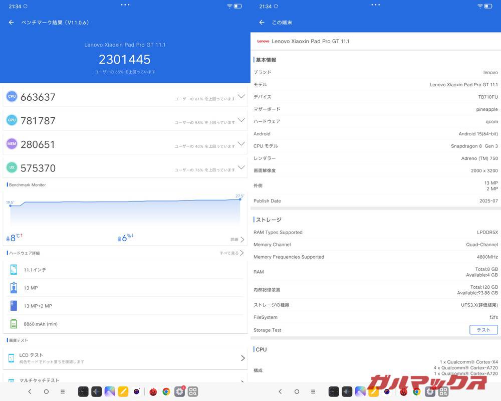 Lenovo Xiaoxin Pad Pro GT 11.1 antutu-11231833