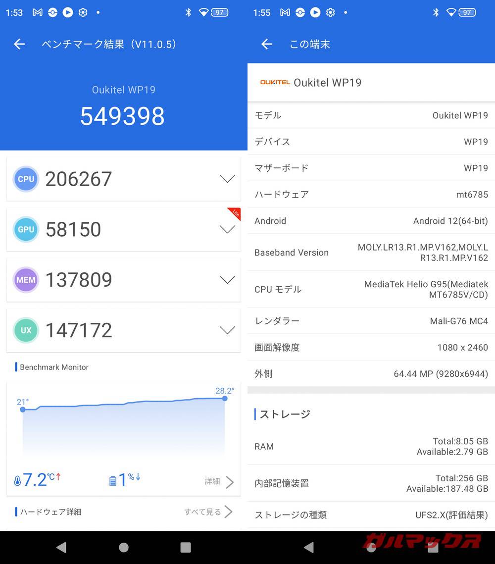 OUKITEL WP19 antutu-11071420