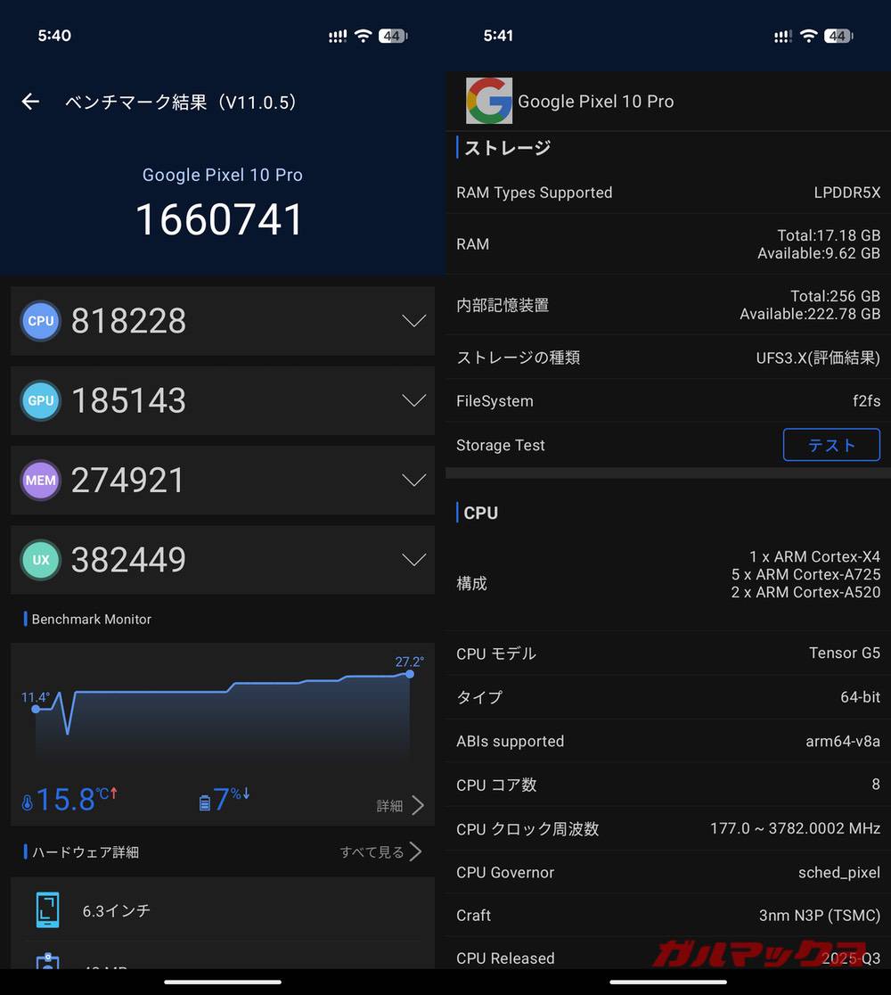 Pixel 10 Pro antutu-11151742