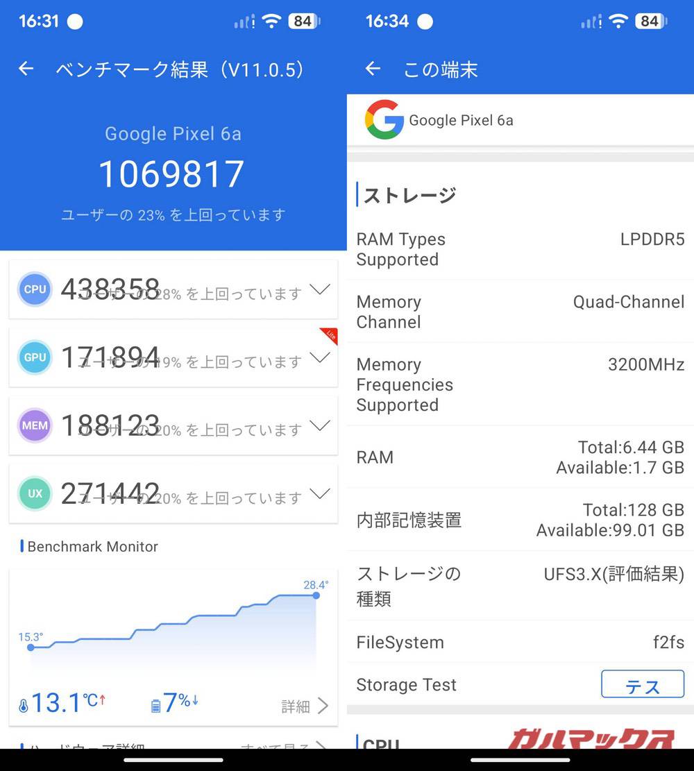 Pixel 6a antutu-11041520
