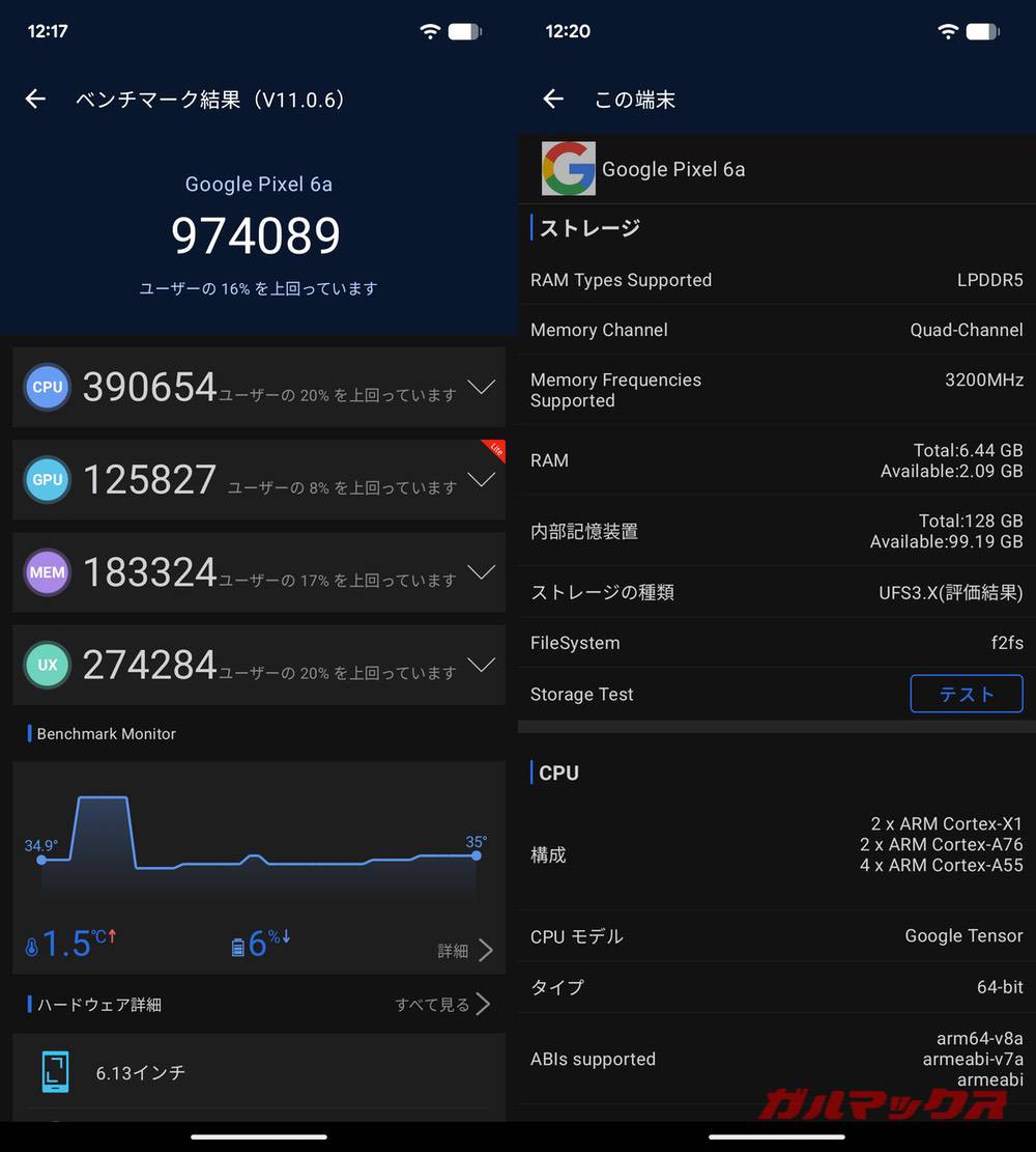Pixel 6a antutu-11281208
