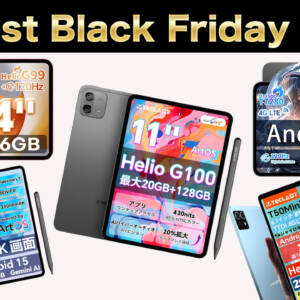 全部SIM対応！Teclastのタブレット5種がセールでT50 miniは1.6万円、T65 Plusは3.1万円～！とかなりお買い得