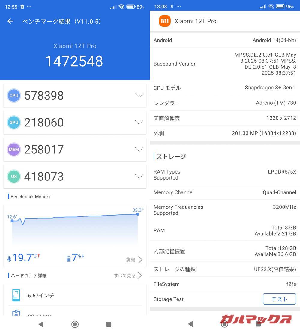 Xiaomi 12T Pro antutu-11121044