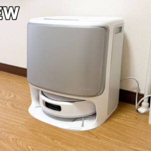 Narwal Flowの本音レビュー！段差も乗り越える！常時自動洗浄クローラーモップ搭載のロボット掃除機を試す
