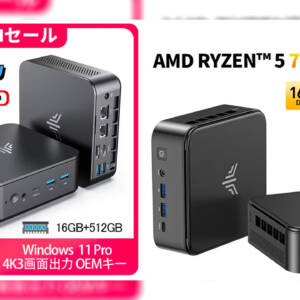 ミニPCのNiPoGi E3 3500U/NiPoGi E3B 7430UがAliExpressの1111セールで割引中！