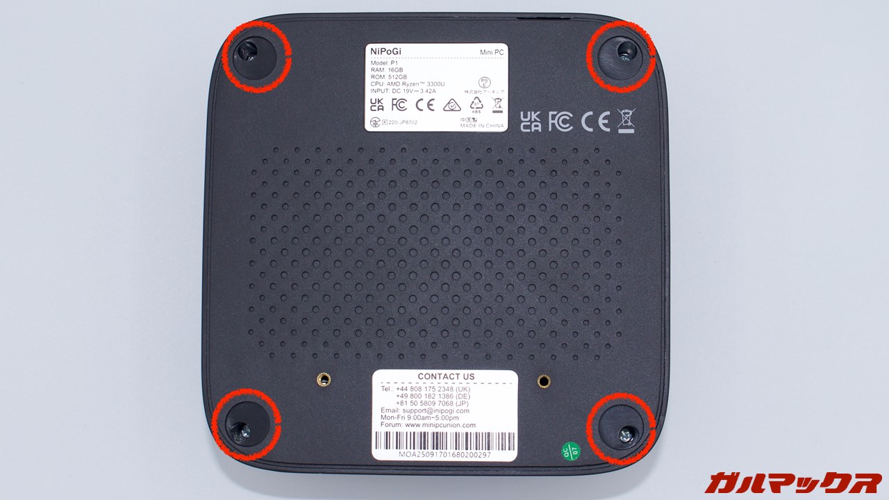 NiPoGi P1 3300Uモデル