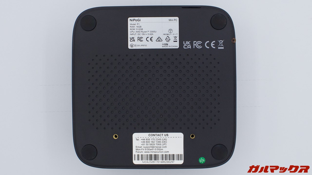 NiPoGi P1 3300Uモデル