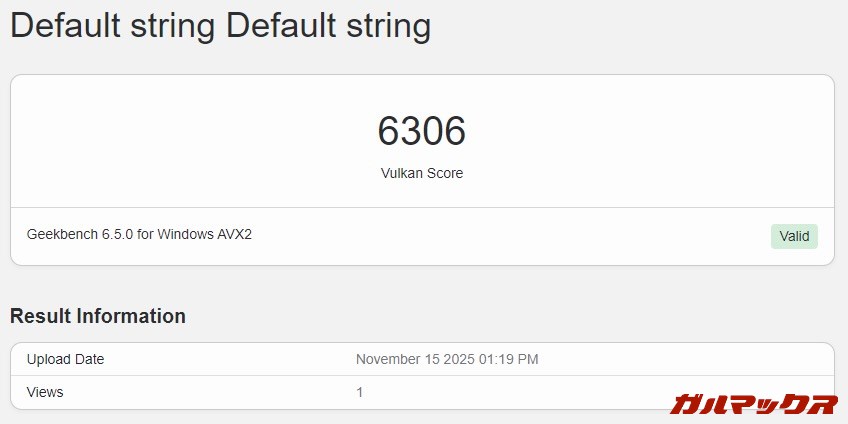 NiPoGi P1 3300Uモデル