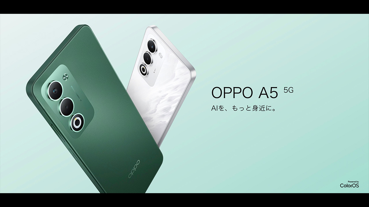 OPPO A5 5G（日本版）のスペックまとめ！120Hz表示対応のエントリー