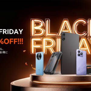 12月1日まで！OSCALのスマホやタブレット6製品がブラックフライデーセールで最大34%オフ！！！