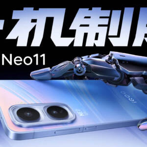 「iQOO Neo11」発表！Snapdragon 8 Eliteに7500mAhバッテリー搭載のスマホが5.8万円から！