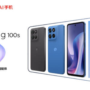 「moto g100s」発表！7000mAhバッテリーにLYT-600カメラ搭載のスマホが約2.1万円！