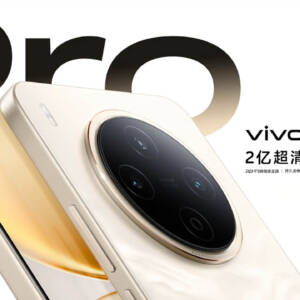 「vivo Y500 Pro」発表！200MPメインカメラ全振りのミドルスマホ！90W充電にも対応