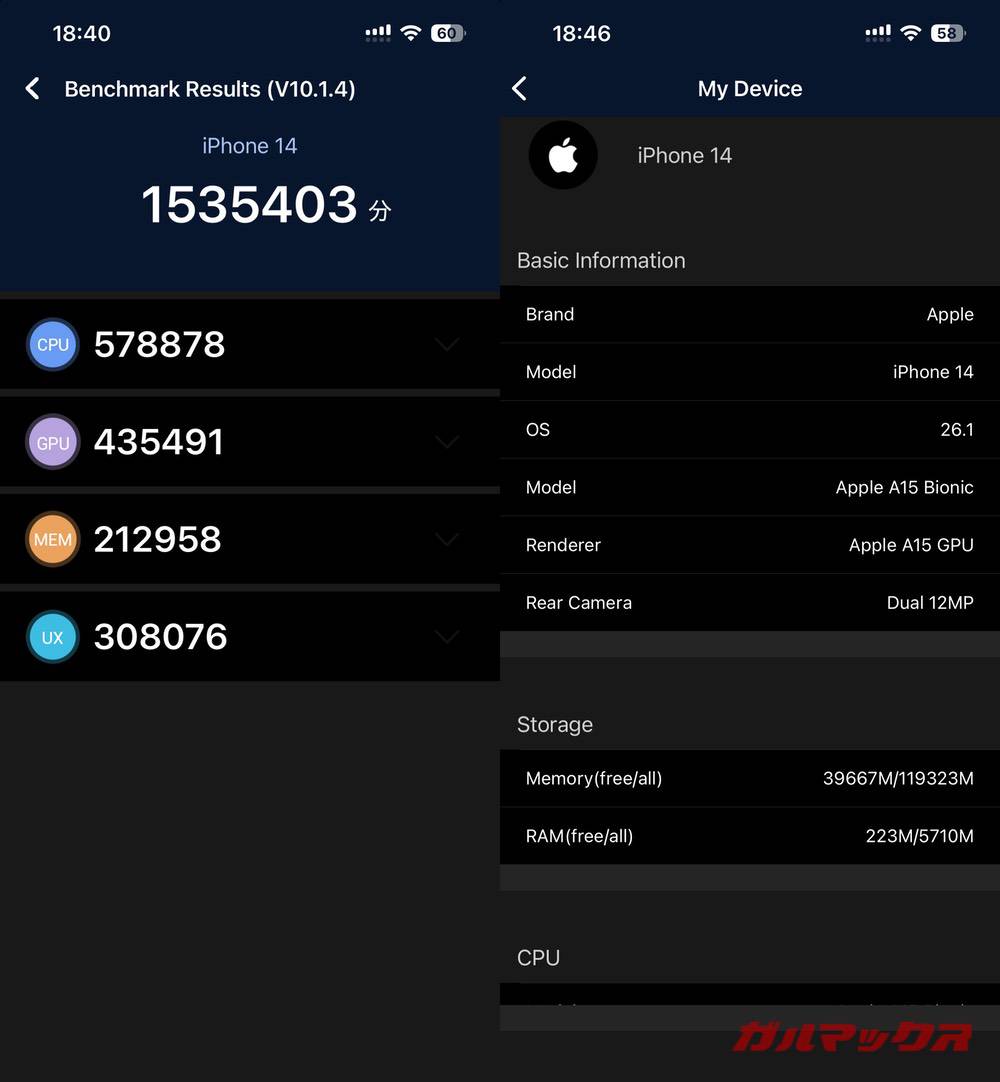 iPhone 14 antutu-11191412