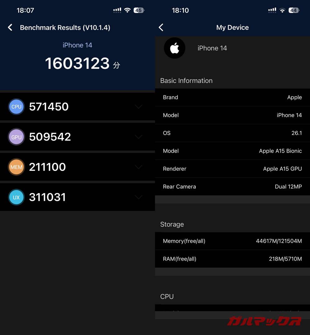 iPhone 14 antutu-11200914