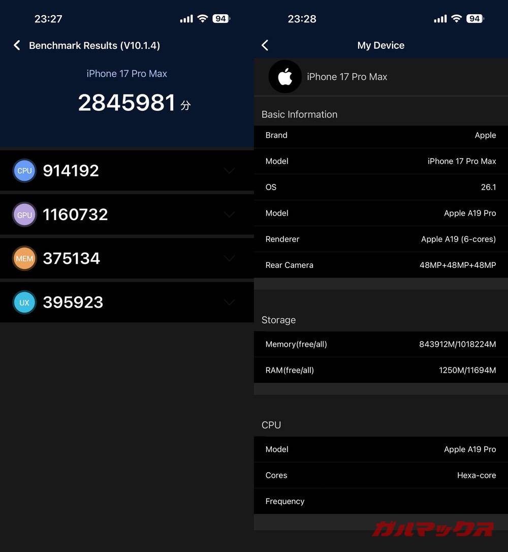 iPhone 17 Pro Max antutu-11141231