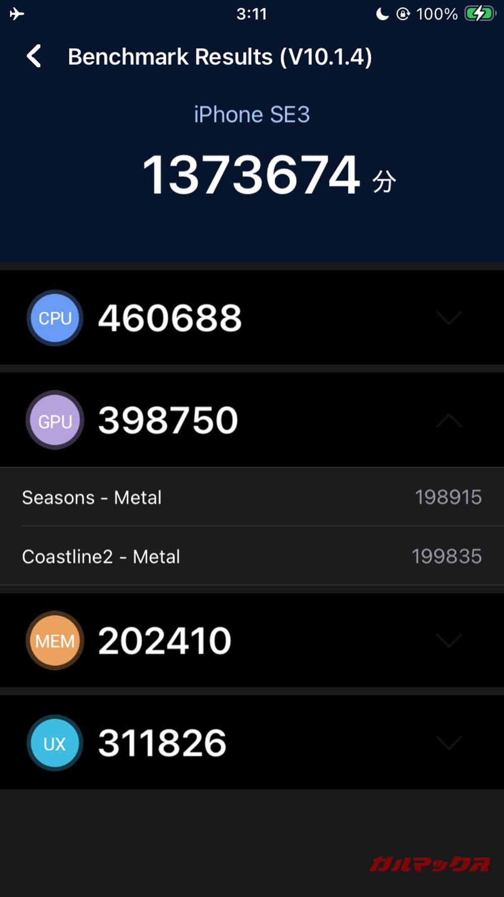 iPhone SE（第3世代）antutu-12242232