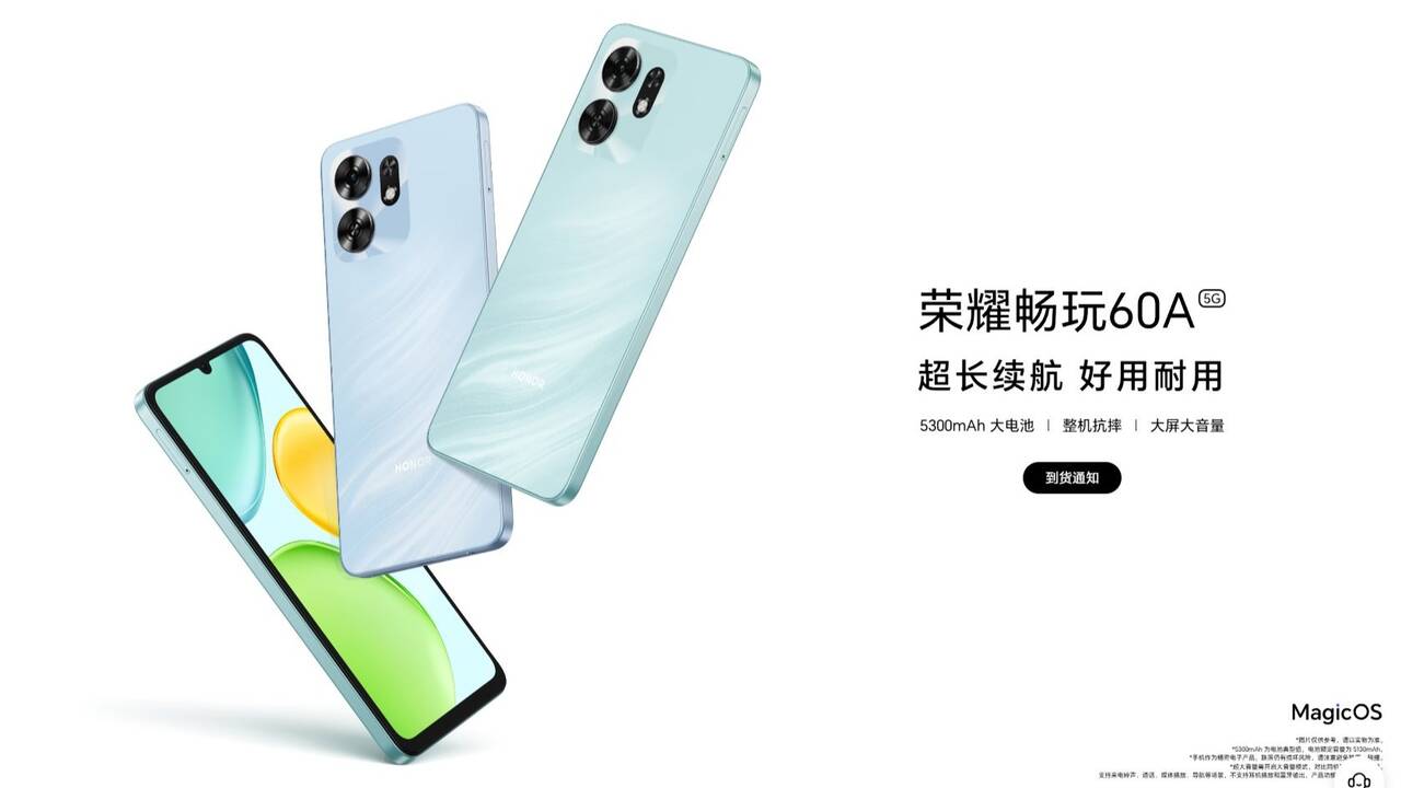 HONOR Play 60A」発表！6.75型のDimensity 6300搭載エントリー