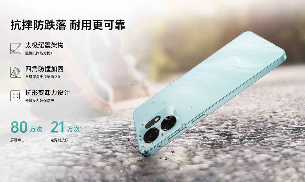 HONOR Play 60A」発表！6.75型のDimensity 6300搭載エントリー