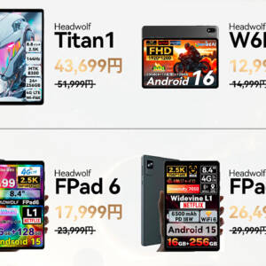 Titan 1も対象！HEADWOLFの人気タブレット4種が楽天スーパーセールで割引！12月11日まで！