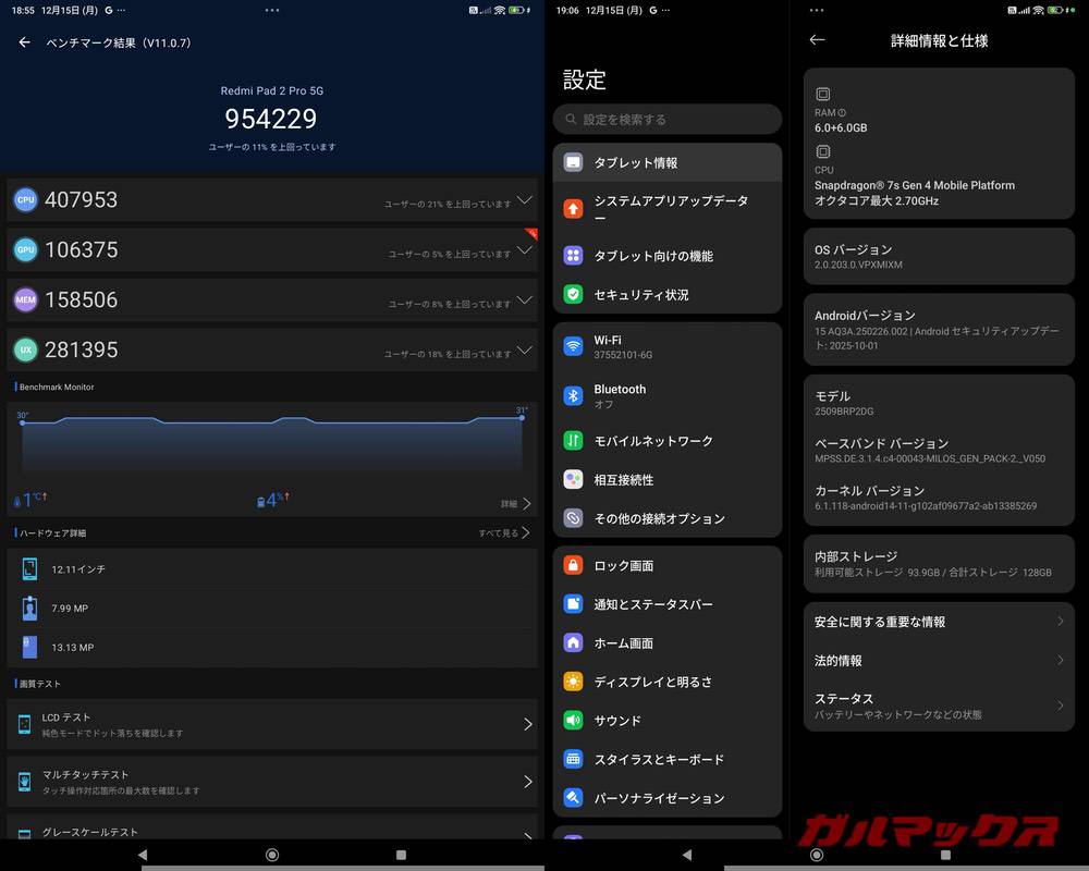 REDMI Pad 2 Pro antutu-12161300