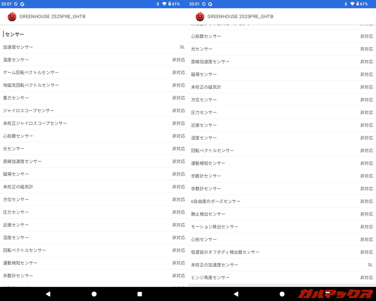 3COINS 10.1インチタブレット