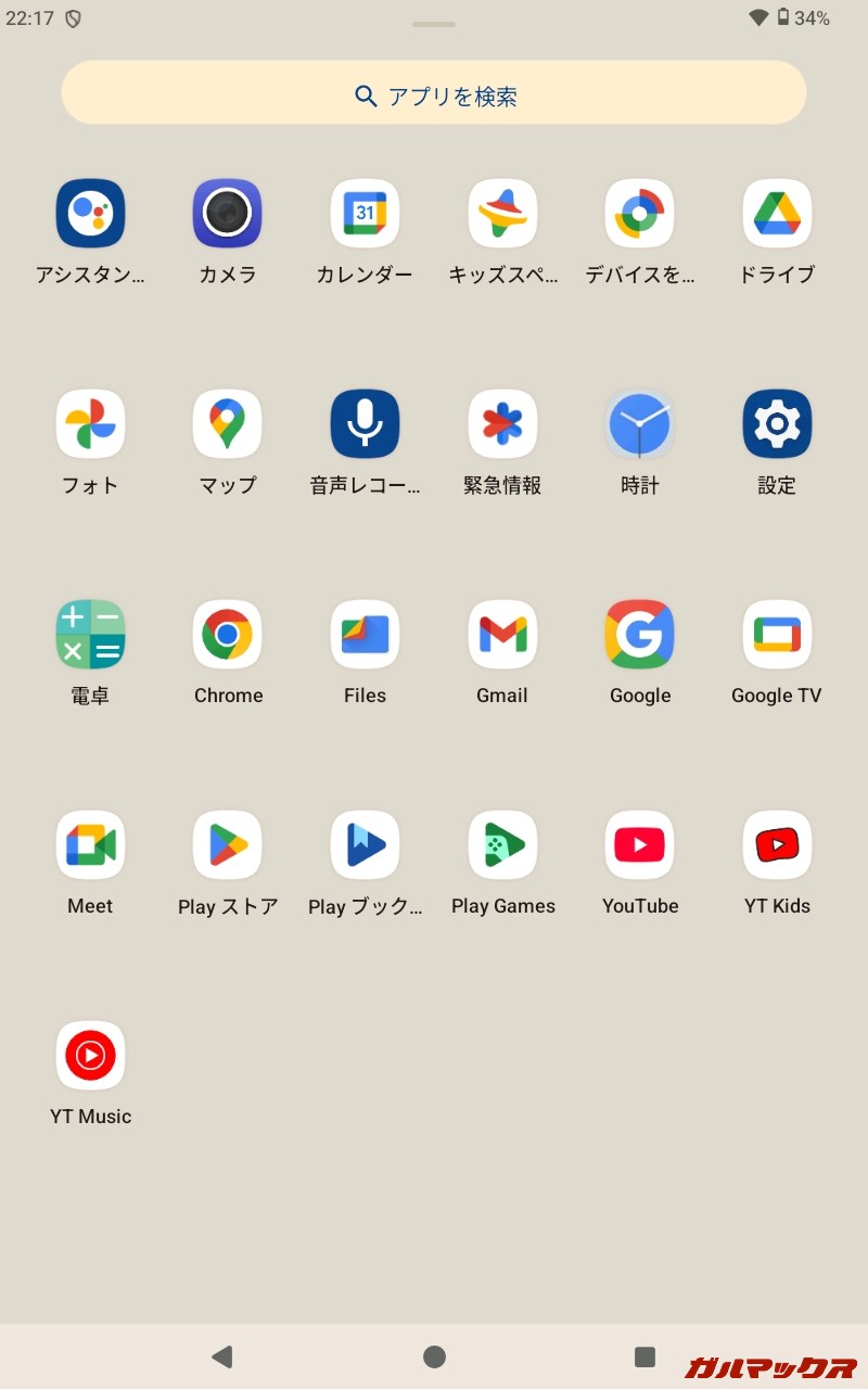 3COINS 10.1インチタブレット