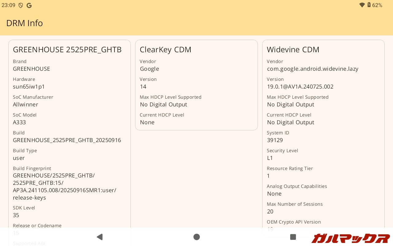 3COINS 10.1インチタブレット