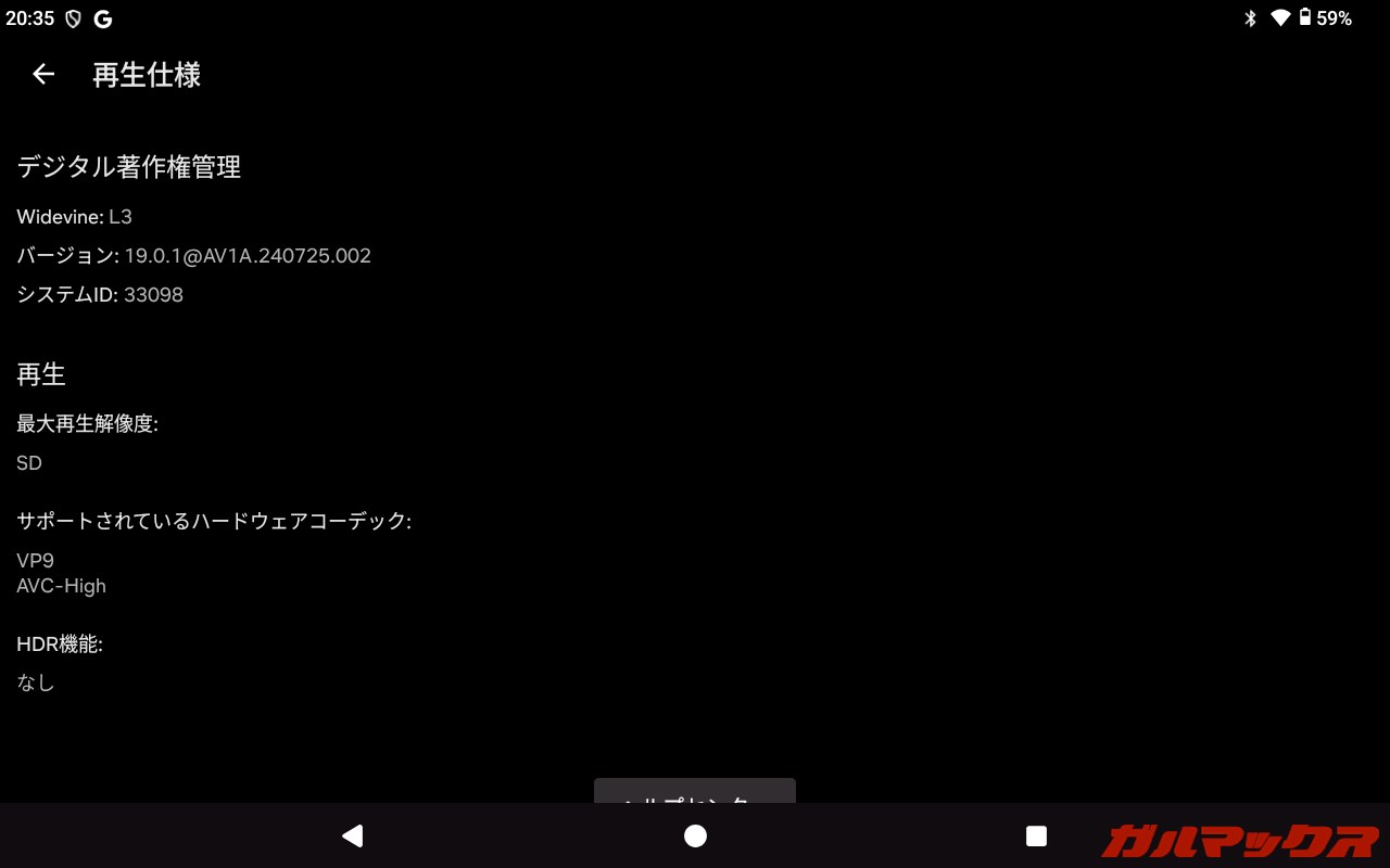3COINS 10.1インチタブレット