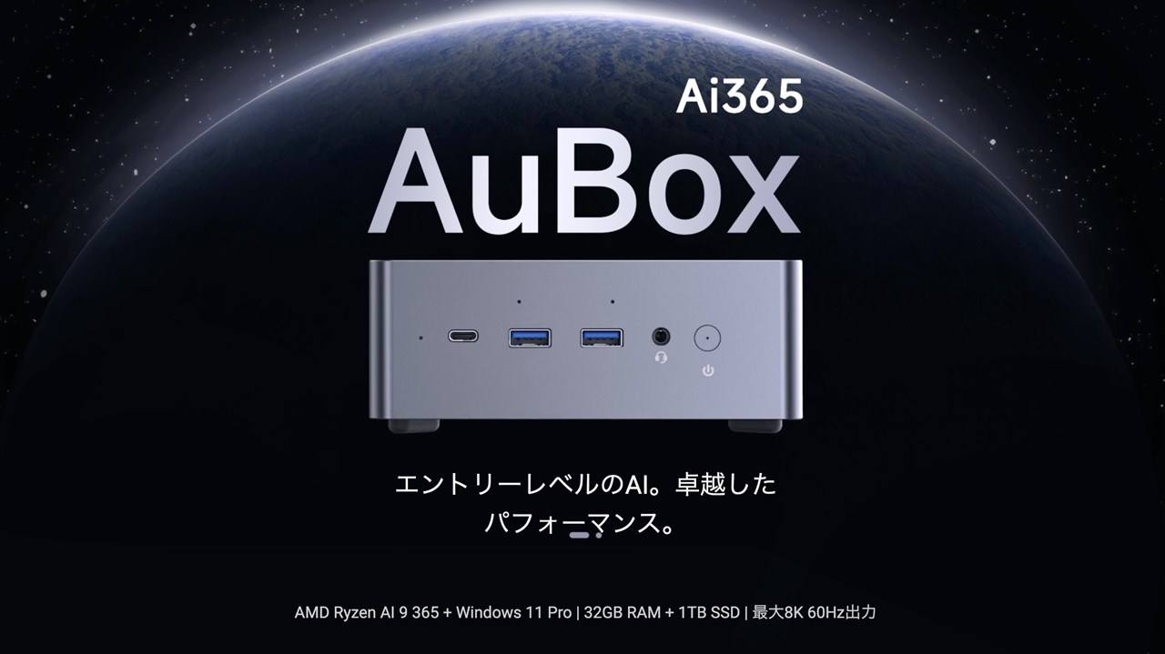 CHUWI AuBox Ai365