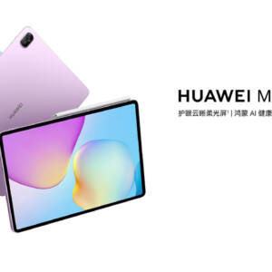 「HUAWEI MatePad 11.5 2026」発表！HarmonyOS 5.1搭載の11.5型タブレット！