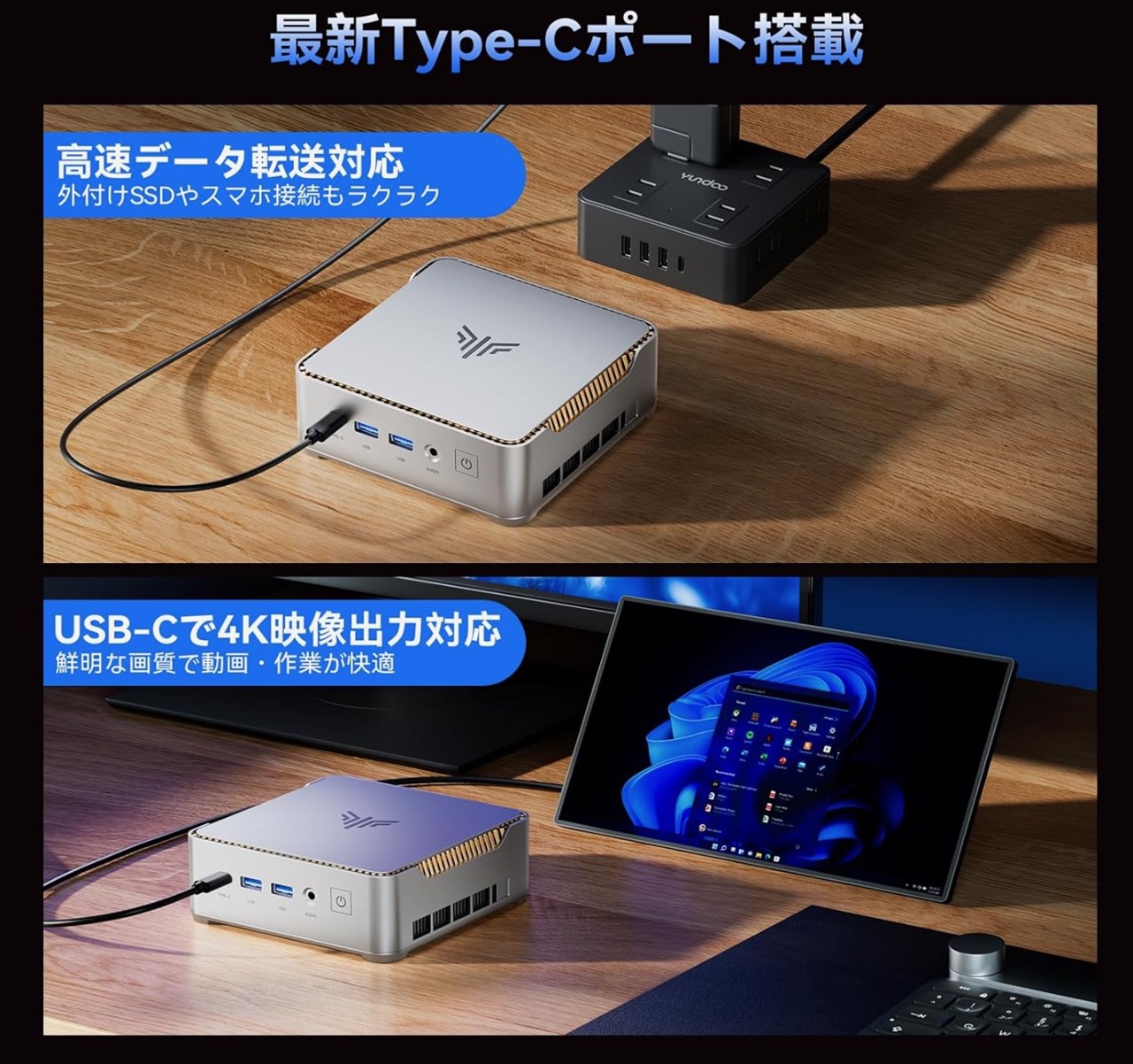 NiPoGi P2 3300Uモデル