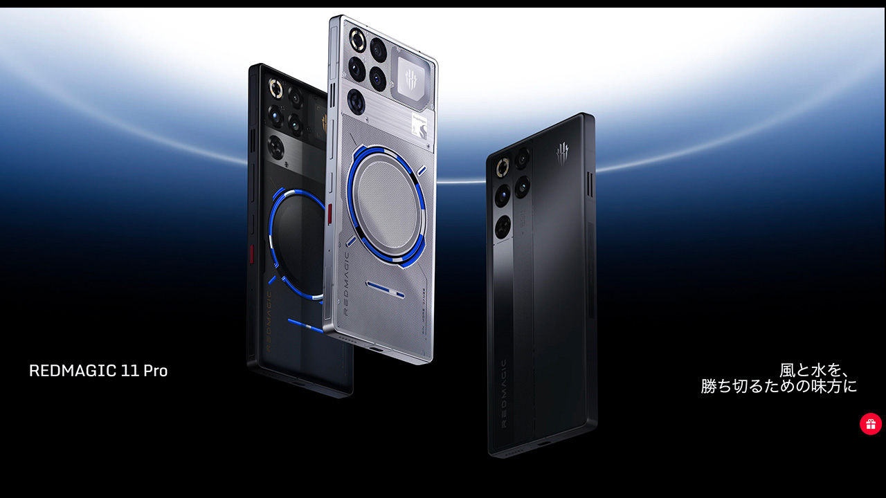 garumax REDMAGIC 11 Pro Japan Model 18