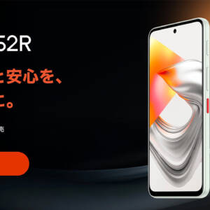 nubia S2R/S2 Liteのスペックまとめ！2万円切りの格安スマホ！SIMフリー版は対応バンドに注意