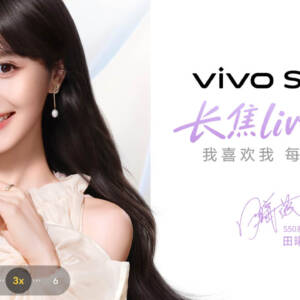 「vivo S50」発表！SD 8s Gen 3搭載のスマホ！先代からSoC強化＆デザインを一新したマイチェンモデル