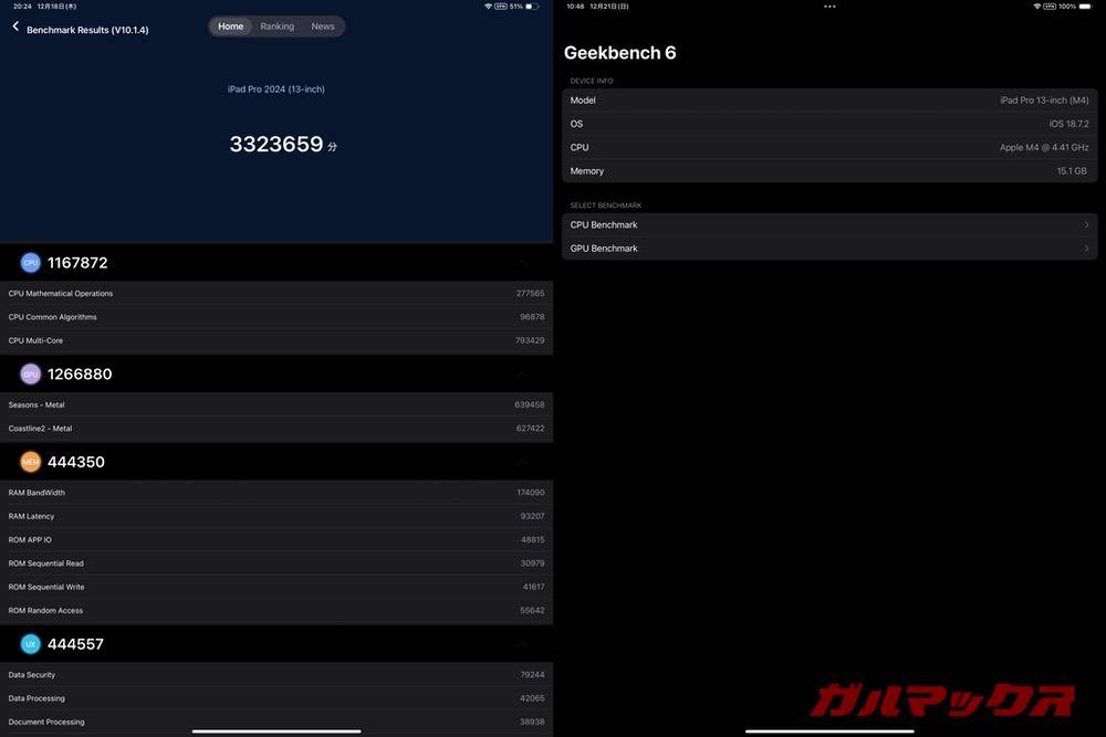iPad Pro 13 2024 antutu-12211123