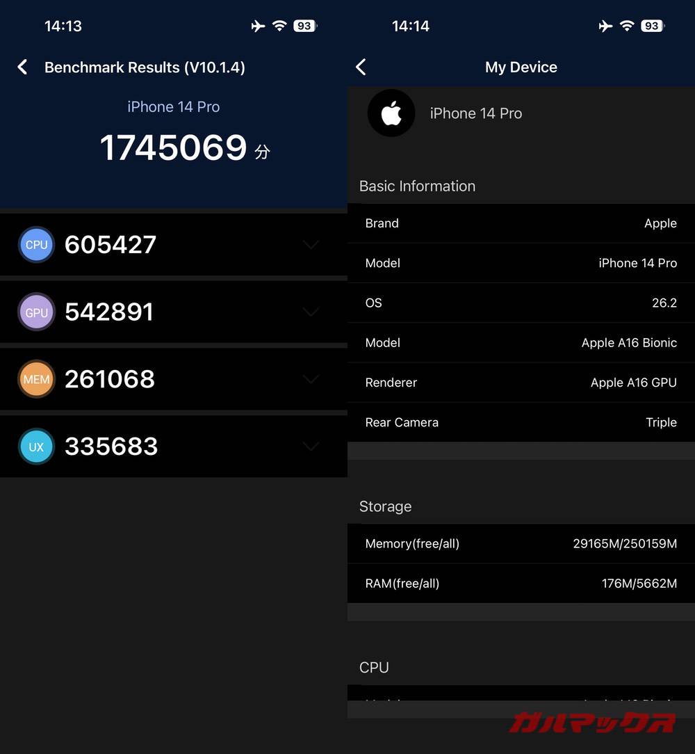 iPhone 14 Pro antutu-12191427