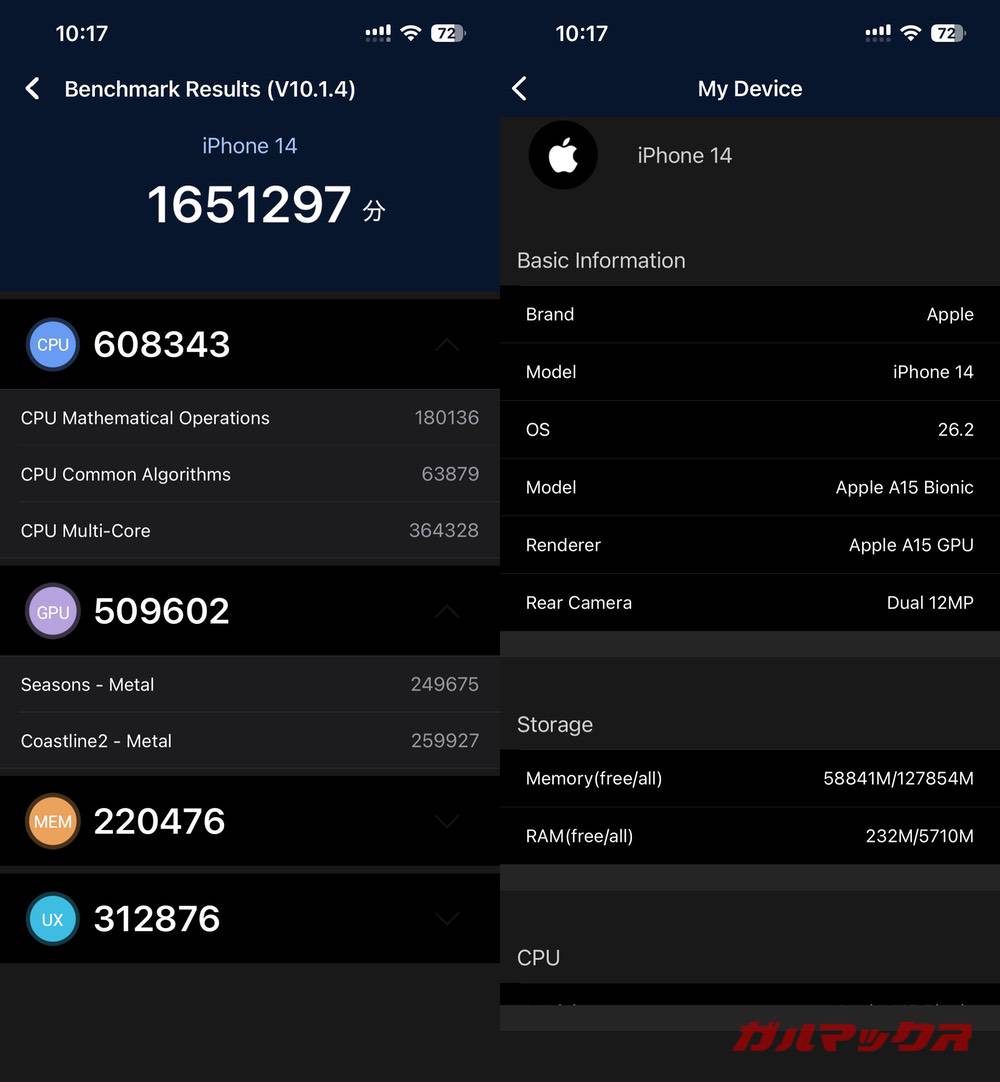 iPhone 14 antutu-12242224